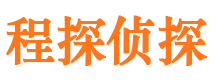 勐海调查事务所